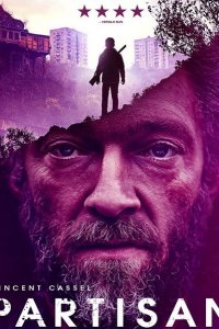 Постер к Партизан