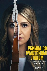 Постер к Убийца со счастливым лицом (1 сезон) / Happy Face (2025) WEB-DLRip